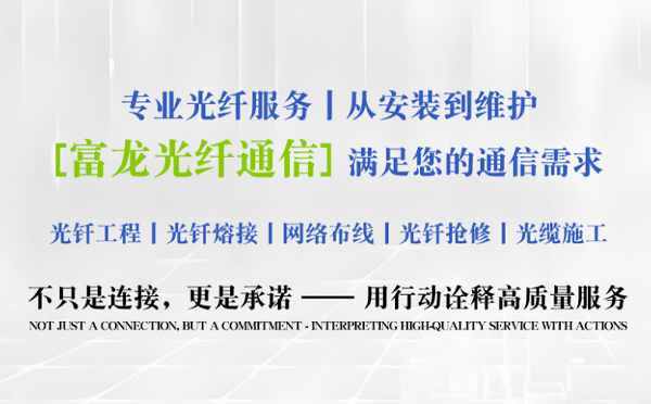 甘南富龙光纤通信祝中考学子旗开得胜